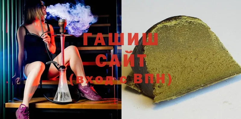 omg ссылки  Власиха  ГАШ гашик 