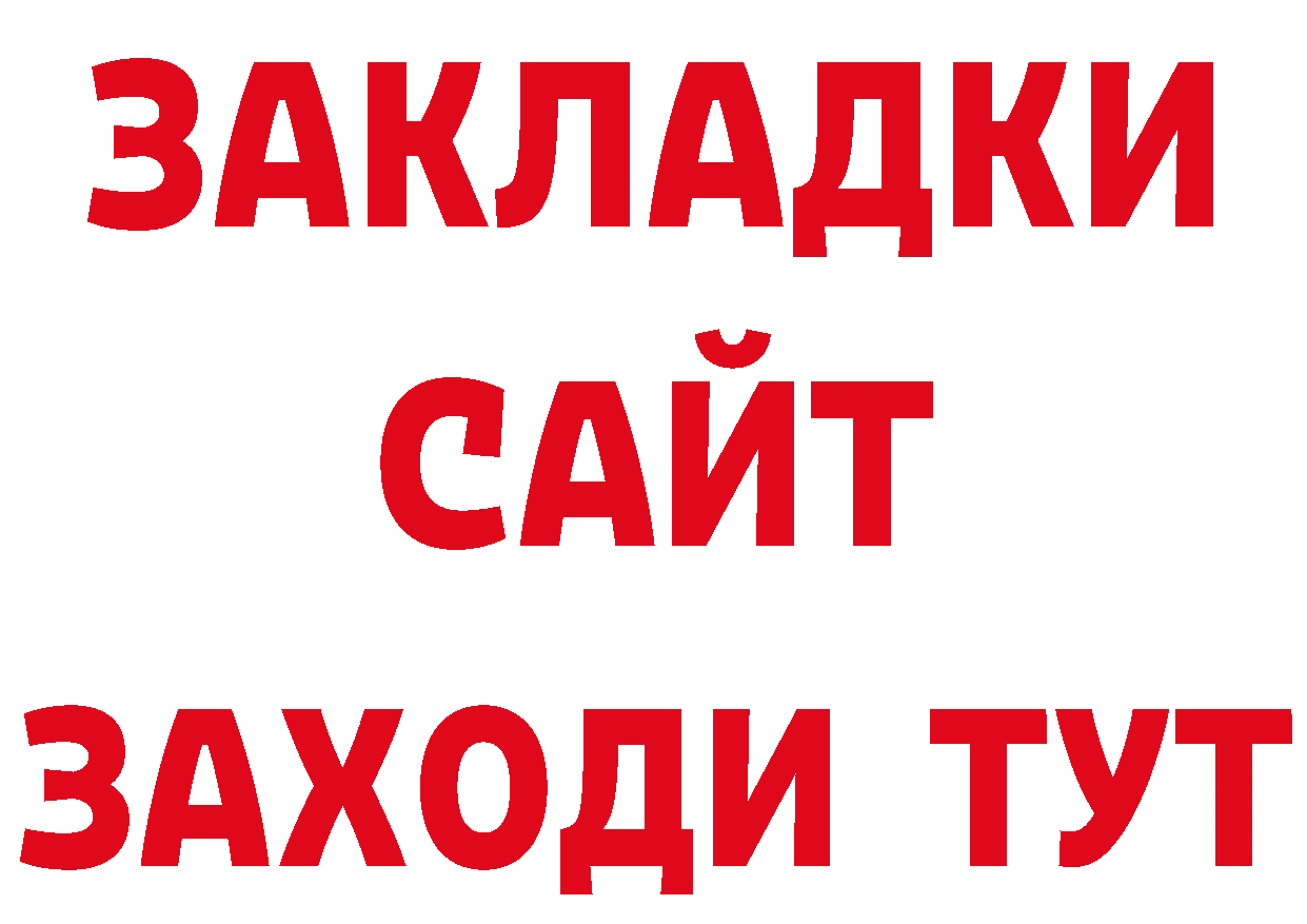 Печенье с ТГК конопля ТОР даркнет кракен Власиха